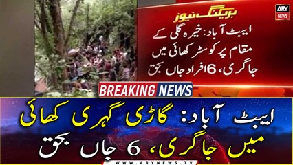 Six dead as vehicle plunges into gorge in Abbottabad