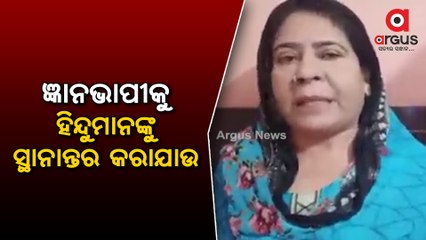 Gyanvapi Mosque Row: SP Woman Leader advocates for Transfer of Gyanvapi to Hindus