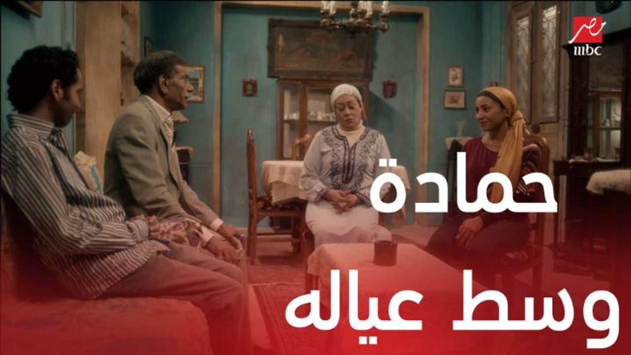 حمادة غزلان يلتقي أولاده في منزل إجلال