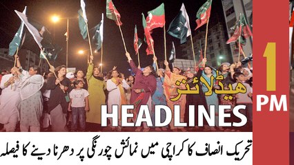 ARY News Headlines | 1 PM | 23rd May 2022