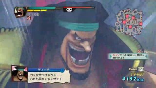 【ナイトメア ログ】ワンピース海賊無双3 黒ひげ  _【Nightmare Log】 One Piece Pirate Warriors3 Blackbeard