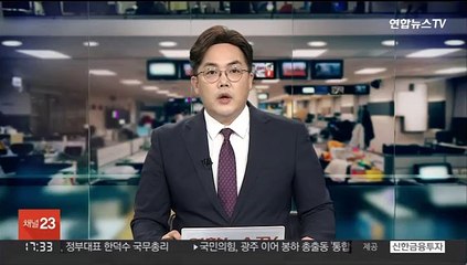 길고양이 사료에 부동액 뿌린 20대 적발