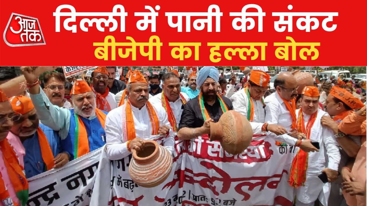 BJP protest outside Delhi Jal Board office over water crisis