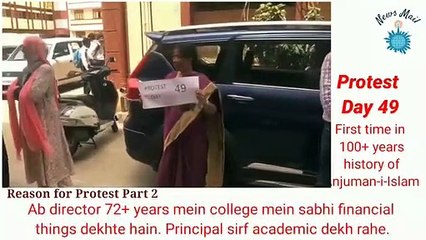 News Mail| 49th day protest at Saboo Siddik COE May 2022