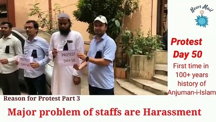 News Mail| 50th day protest at Saboo Siddik COE May 202