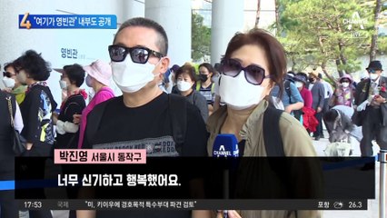 청와대 건물 안까지 ‘성큼’…영빈관 내부도 공개