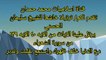 اسلاميات محمد حمدان تقدم لكم ترتيلا مباركا لسورة الشعراء من الآيه ٤٠ الي  ١٣٩ للقارئ سليمان الحسني
