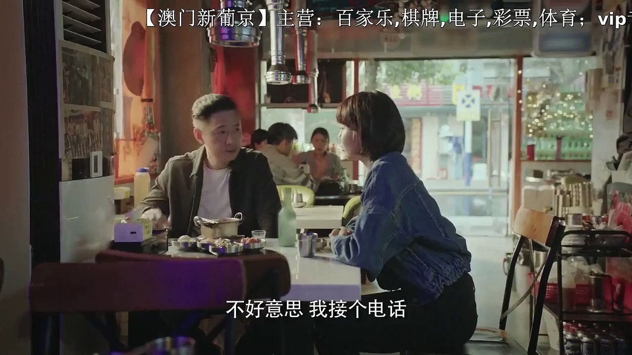 Lady of Law (2022) Episode 32 English sub