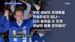 MBN 뉴스파이터-'인천 계양을' 윤형선 vs 이재명…초접전 여론조사