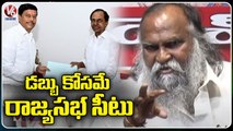 Congress MLA Jagga Reddy Comments On Hetero Pardhasaradhi Rajya Sabha Seat _ V6 News