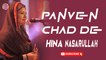 Panven Chad De | Hina Nasarullah | Full Song | Punjabi Songs | Gaane Shaane