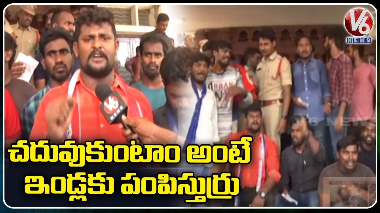 Kakatiya University Students Hold Dharna Over Hostel Closure  _ V6 News
