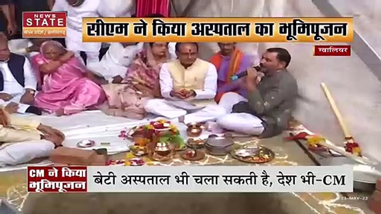 Madhya Pradesh News : Gwalior में CM शिवराज ने...