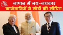 Quad Summit: PM Modi meets with industrialists in Japan