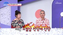 중년이 되면서 건강에 적신호가 켜진 김미화♥윤승호 부부 TV CHOSUN 20220523 방송