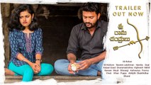 Sri Rama Chandrulu New Telugu Web Series  Trailer | Telugu Shortcut