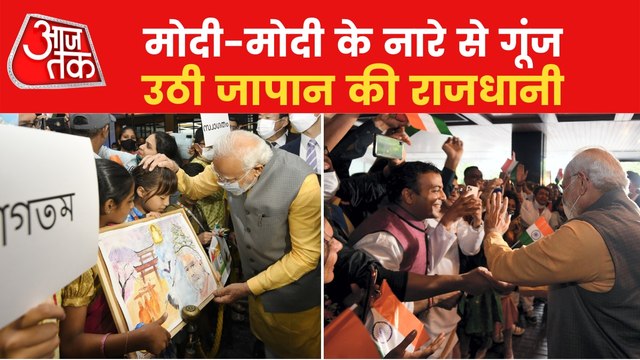 Video: Excited Indians to welcome PM Modi shouting his name