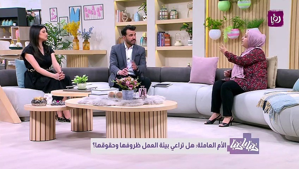 الأم العاملة هل تراعي بيئة العمل ظروفها وحقوقها؟
