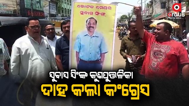 Congress Workers Burn Effigy of Cuttack Mayor Subash Singh in Nabarangpur