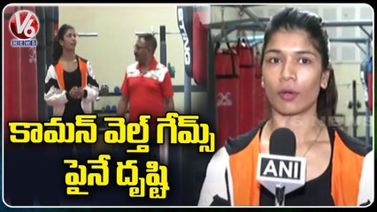 Nizamabad Boxer Nikhat Zareen F2F About Her Success _ V6 News