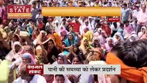 Madhya Pradesh News : Ashoknagar में पानी की समस्या को लेकर प्रदर्शन | Water Crisis |