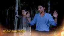 ตัวอย่าง สายเปล EP.28 | 24 พ.ค.65 | Ch7HD