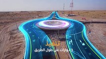 Dubai’s Roads and Transport Authority (RTA)  to open the Saih Al-Dahal Road Improvement Project which links Saih Al-Salam Road with the Mohammed bin Rashid Al Maktoum Solar Park