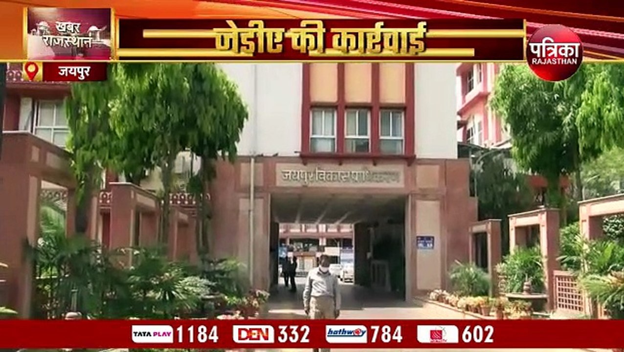 शहर का बिगड़ता स्वरूप, अवैध निर्माण व कॉलोनियों की बढ़ती संख्या ने जेडीए की बढाई चिंता