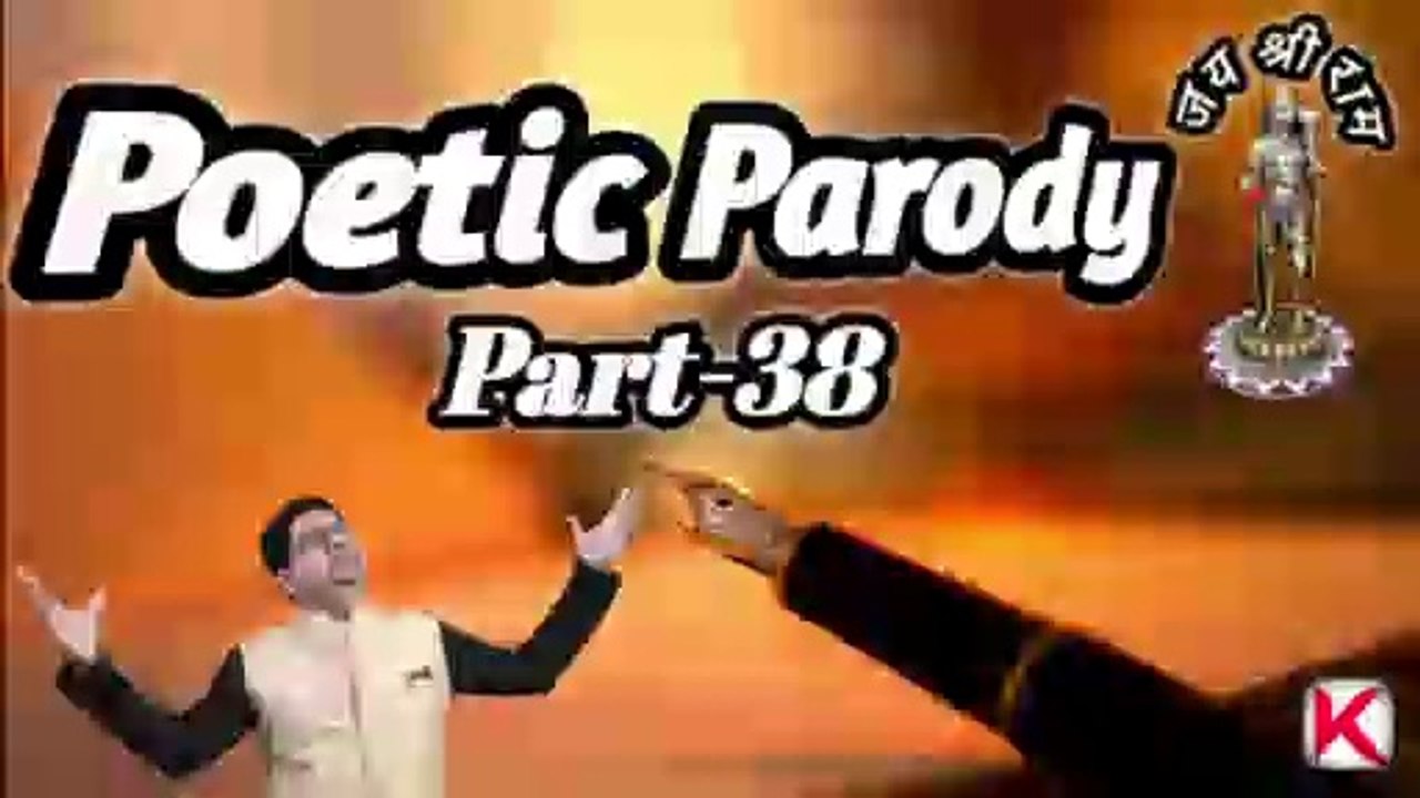 Poetic parody- 38 | Hindi poetry latest 2022 | Hindi quotes kaise likhe | Poetry 2022