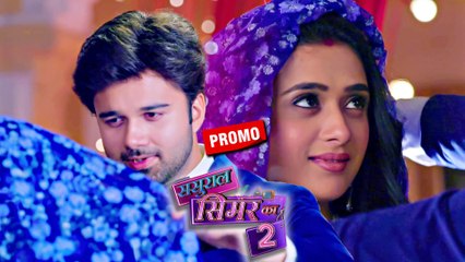 Sasural Simar Ka 2 Promo: Simar Ko Party Me Dekhkar Aarav Hua Khush