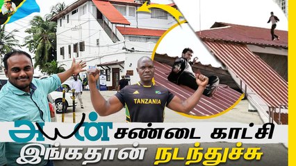 அயன் பட Shooting நடந்த இடம் ஒரு Diamond 2,50,000-ஆ _ Tanzania Tour _ Tamil Trekker