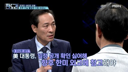 문재인-바이든 회동 하루 전날 불발된 진짜 이유는?