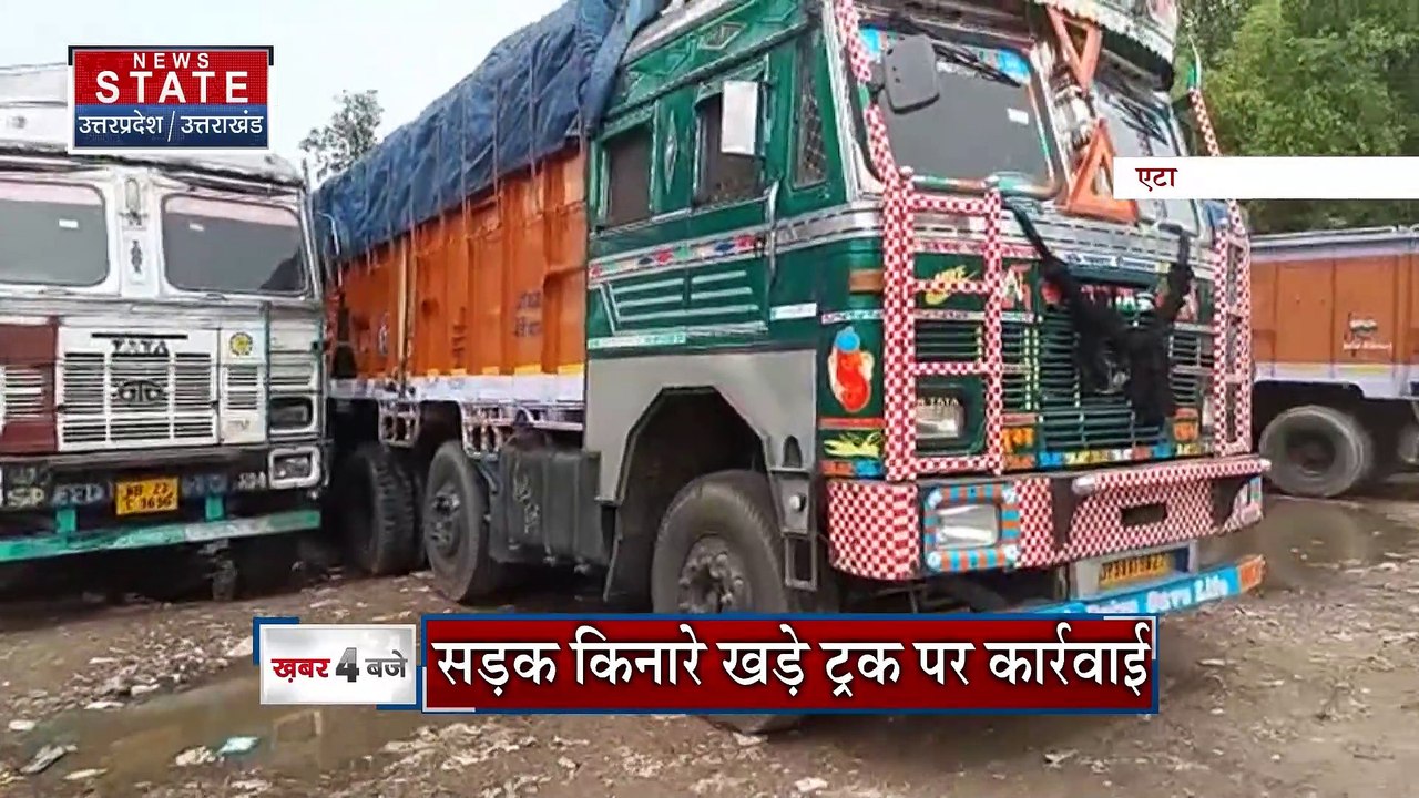 Uttar Pradesh : Deoria में खुलेआम हो रहा है CM योगी के आदेश का उल्लंघन | UP News |