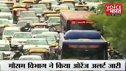 Delhi Weather News: दिल्ली-NCR में बदला मौसम का मिजाज |