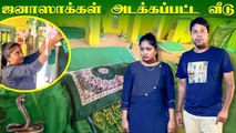 பாம்புக்கடி வைத்தியம் _ Sri Lanka Eravur _ Rj Chandru Vlogs