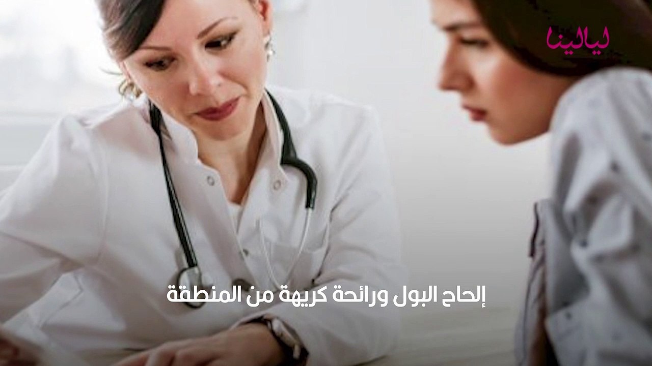 علامات تشير إلى إصابة الرحم بأمراض خطيرة