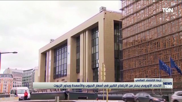 أزمة اقتصادية عالمية.. ارتفاع أسعار ودول تمنع تصدير القمح واحتمالية سقوط ملايين البريطانيين في الفقر