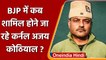 Uttarakhand: BJP में शामिल होंगे Colonel Ajay Kothiyal । क्या बोले CM Pushkar Dhami | वनइंडिया हिंदी