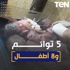 "سيدة تلد 5 توأم".. تفاصيل أغرب ولادة في مصر