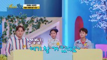 개나리 작명소 feat. 오늘따라 너무 억울한 황제성 아빠 TV CHOSUN 220523 방송