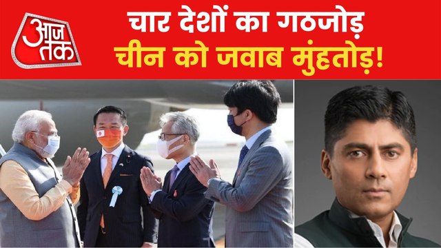 PM Modi in Japan: Tokyo says 'Jai Shri Ram'