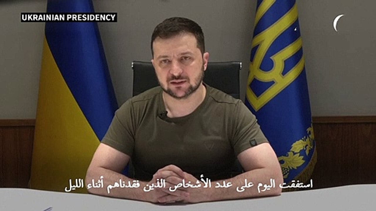زيلينسكي يعلن مقتل 87 شخصا في ضربة روسية استهدف...