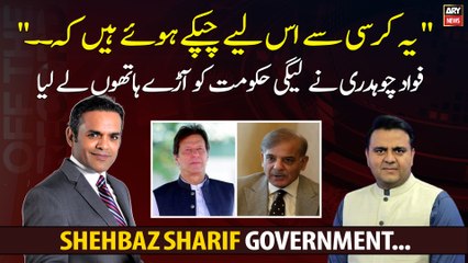 Fawad Chaudhry Ne PML N Hukumat Ko Aare Hatho Le Liya...