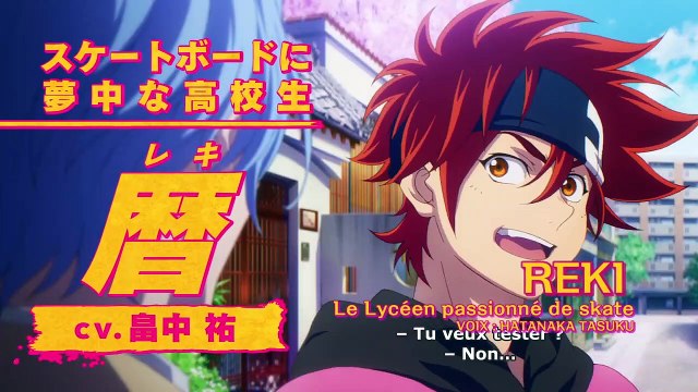 SK8 the Infinity Saison 0 - Trailer (EN)