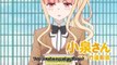 Ms. Koizumi Loves Ramen Noodles (2018) Saison 1 - Trailer (EN)