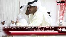 عضو المجلس البلدي عبدالله المحري استقبل المهنئين بمناسبة فوزه بمقعد الدائرة الثانية