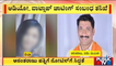 Police To Issue Notice For BJP Leader Ananthraju's Wife Suma
