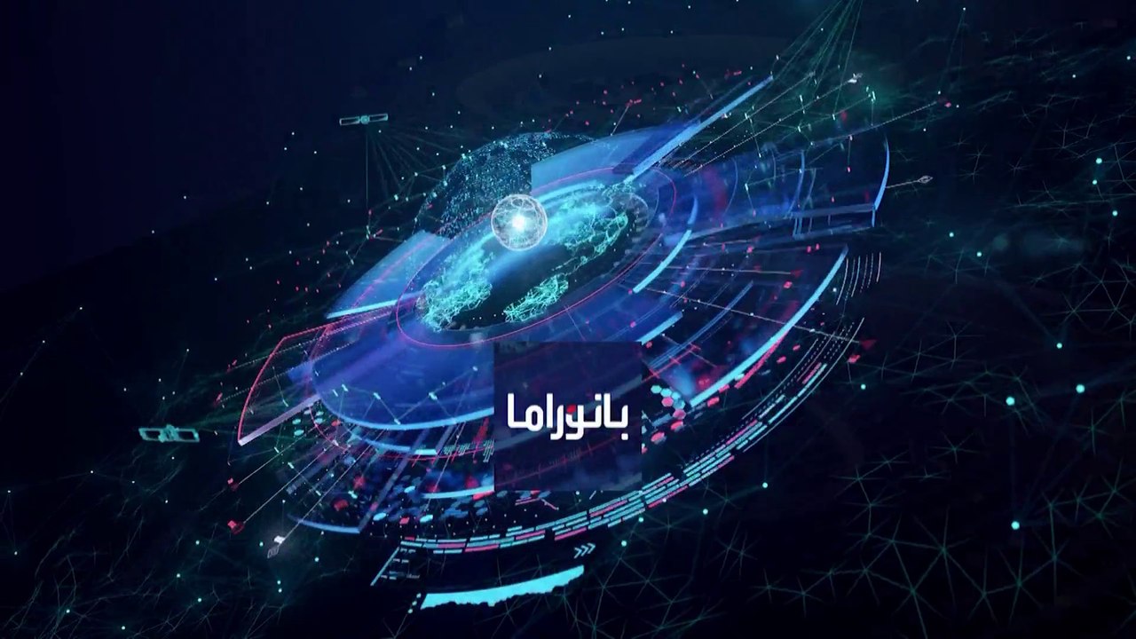 بانوراما| بايدن يهدد برد عسكري إذا هاجمت الصين تايوان