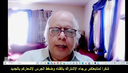 فصل الهراج فى أمر المعراج, مآخذى على إبراهيم عيسى وعلى شيوخ الأزهر