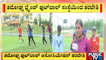 Tamoghna Blind Football Association Gives Coaching To Blind Women Football Players In Bengaluru